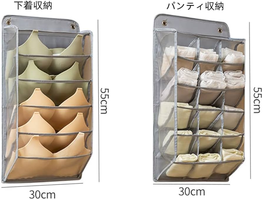 Amazon｜吊り下げ収納クローゼット下着収納吊り下げ収納 靴下